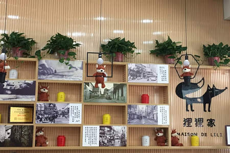 狸狸家奶茶加盟