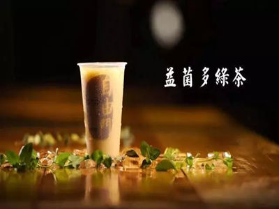 自由门奶茶加盟图片1