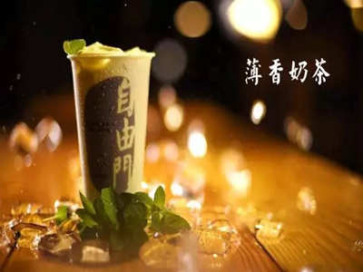 自由门奶茶加盟图片3