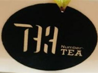 茶续集number tea