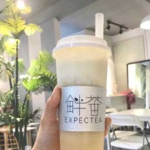 畔茶图片3