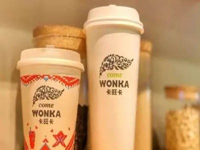 卡旺卡奶茶加盟图片2