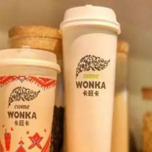 卡旺卡奶茶加盟图片2