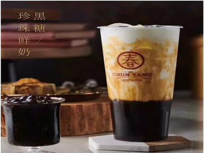 春阳茶事奶茶图片2