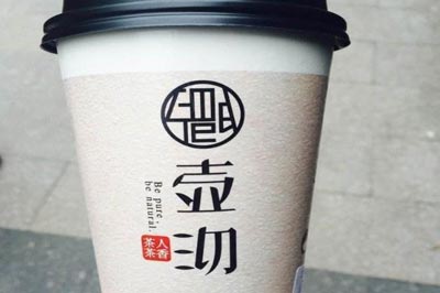 壶沏奶茶加盟图片1