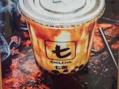 CHILCHA七茶加盟图片3