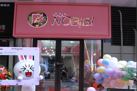 nobibi冰淇淋加盟要求是什么？