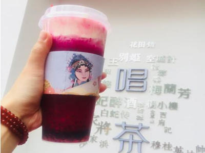 唱茶奶茶加盟图片3