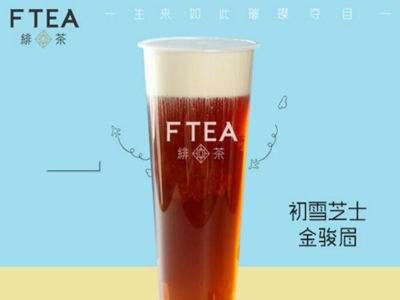 绯茶加盟图片2