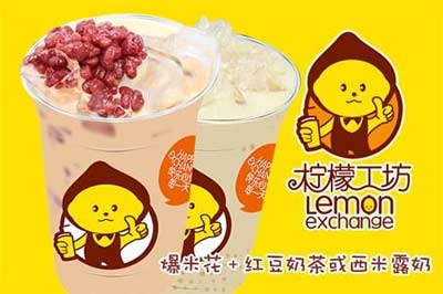 柠檬工坊奶茶加盟图片1