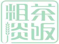 “粗茶淡饭”/