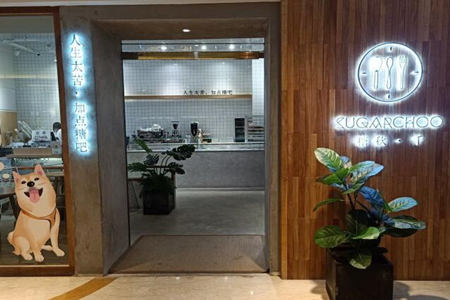 糖秋千甜点加盟费是多少