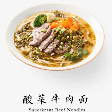 牛得多牛肉面图片3