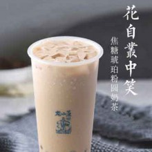 龙小茶图片1