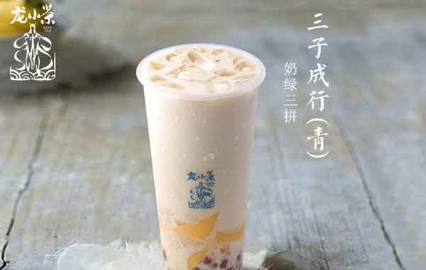 龙小茶