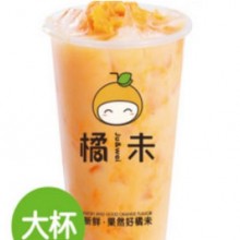 橘未奶茶加盟图片1