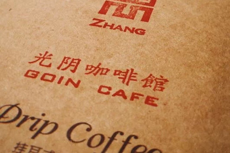 光阴咖啡馆的加盟流程是什么？