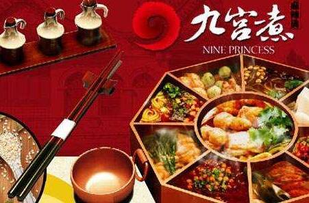 最有前景火锅店加盟品牌，九宫煮麻辣烫加盟