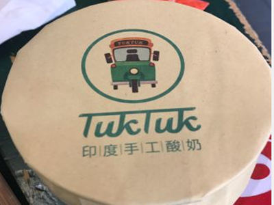 tuktuk印度手工酸奶加盟图片2