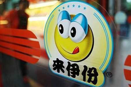 来伊份