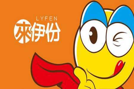 来伊份