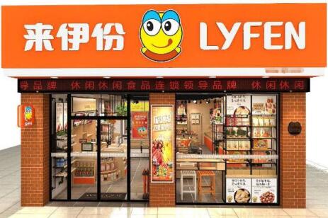 上海来伊份可以加盟吗