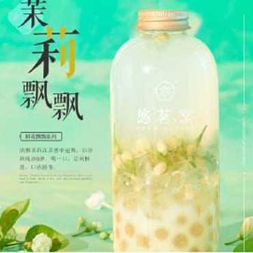 悠茗棠图片3