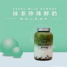 卡洛熊奶茶图片1