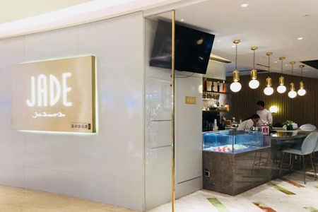 开jade甜品店好吗