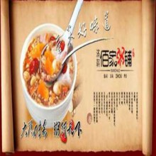 满朝佰家粥铺图片1