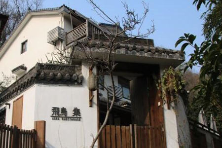加盟杭州飞鸟集贵不贵