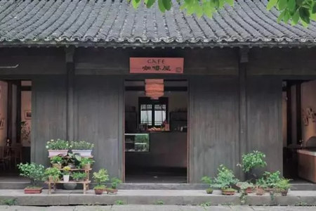  法云安缦咖啡屋加盟