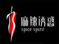 “麻辣诱惑”/