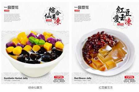 武汉一品豆花怎么加盟？一品豆花加盟费多少？