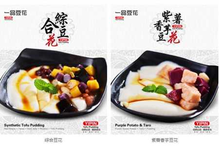 一品豆花怎么样？一品豆花的利润如何？