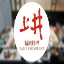 上井日本料理图片1