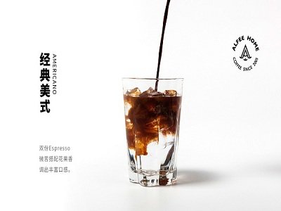 艾神家咖啡加盟图片1