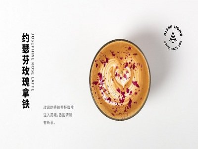 艾神家咖啡加盟图片2