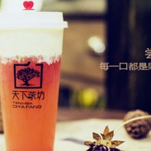 天下茶坊加盟图片2