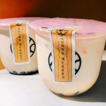 9918珍珠奶茶加盟图片3