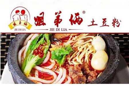 姐弟俩土豆粉怎么加盟？姐弟俩土豆粉加盟费多少？