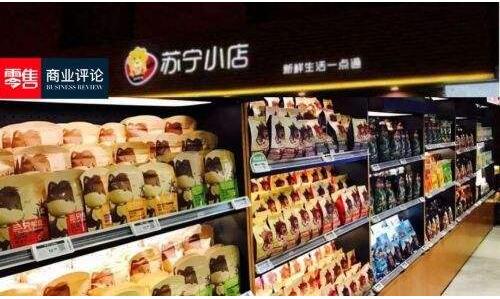 苏宁小店怎么加盟?苏宁小店加盟流程内容