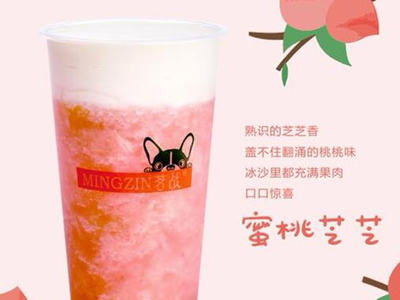 茗战奶茶加盟图片1