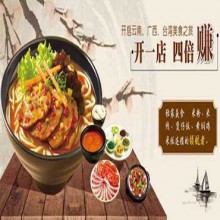 好外婆牛肉米粉图片1