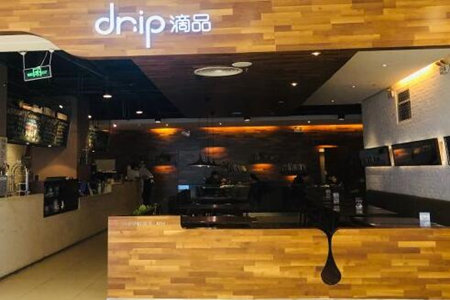 drip滴品加盟