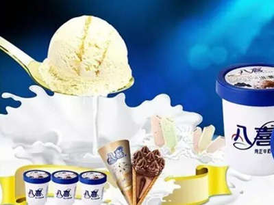 八喜冰淇淋加盟图片2