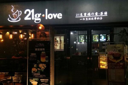 21g.love怎么加盟