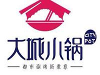 大城小锅