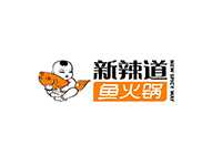 新辣道鱼火锅