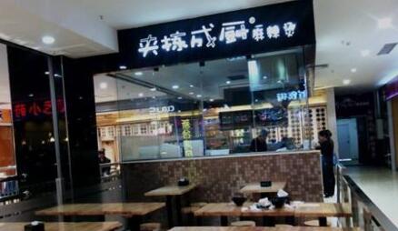 夹拣成厨麻辣烫(西直门店)怎么样？利润高不高？